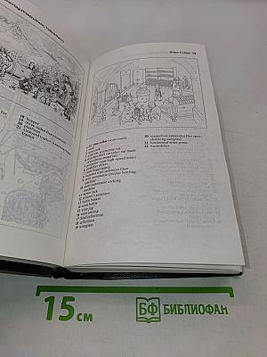 The Oxford-Duden Pictorial English Dictionary