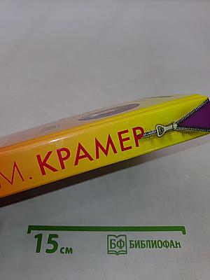 Мэри, или Танцы на лезвии