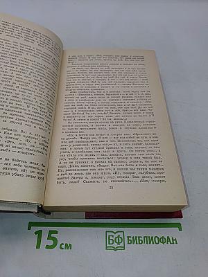 Избранное