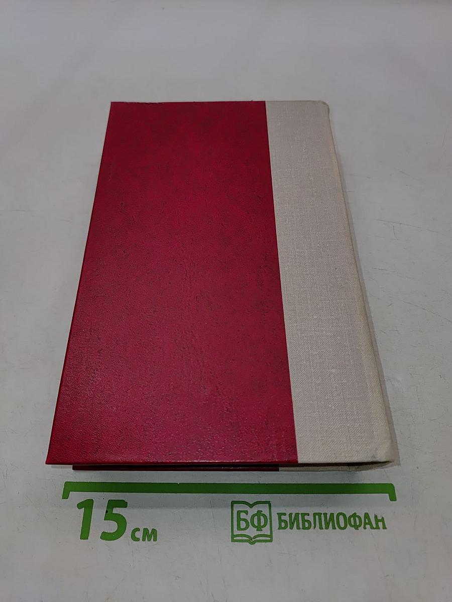 Избранное