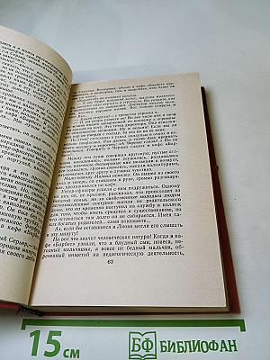 Рассказы по понедельникам