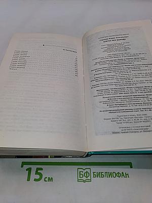 Клетка без выхода