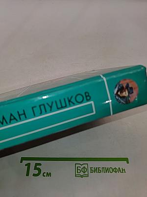 Клетка без выхода