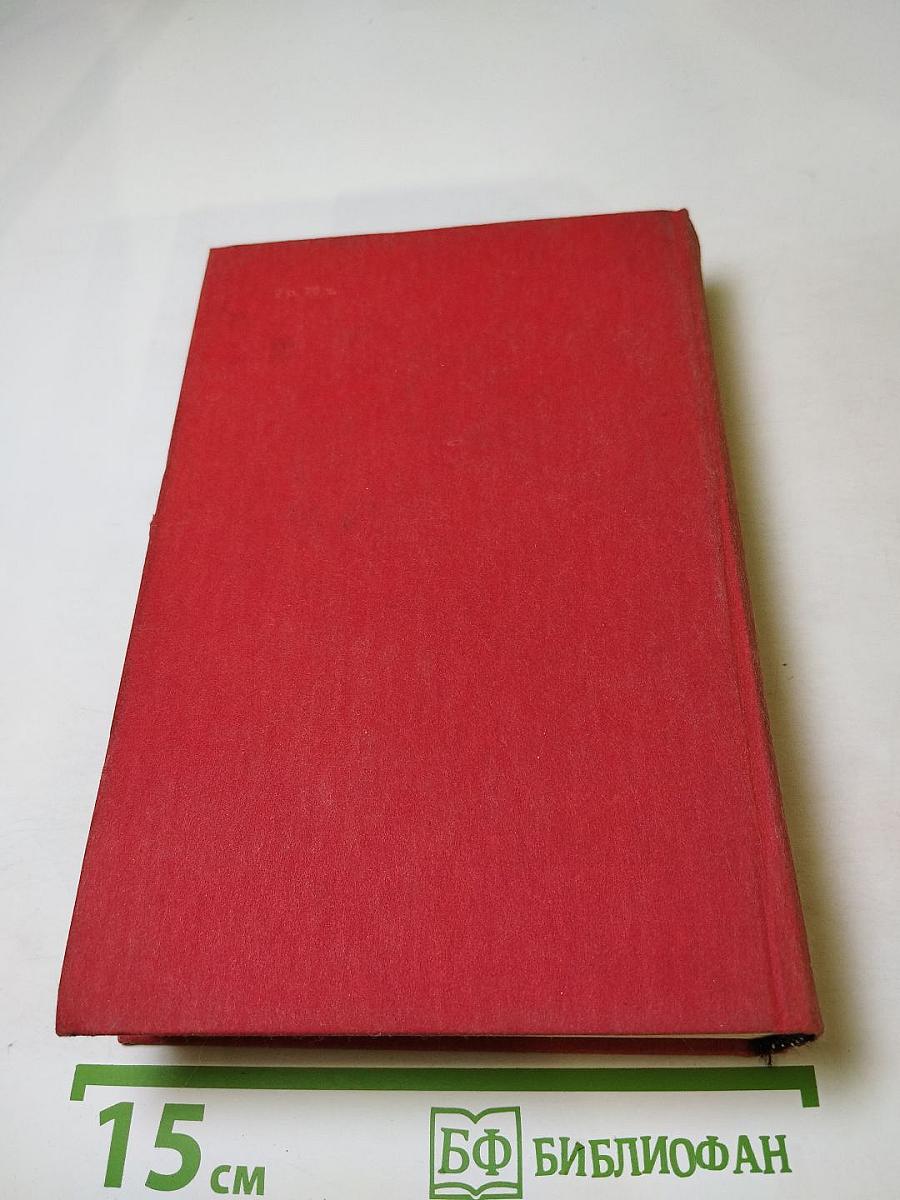 Рассказы по понедельникам