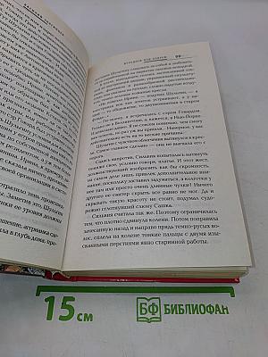 Бульдоги под ковром