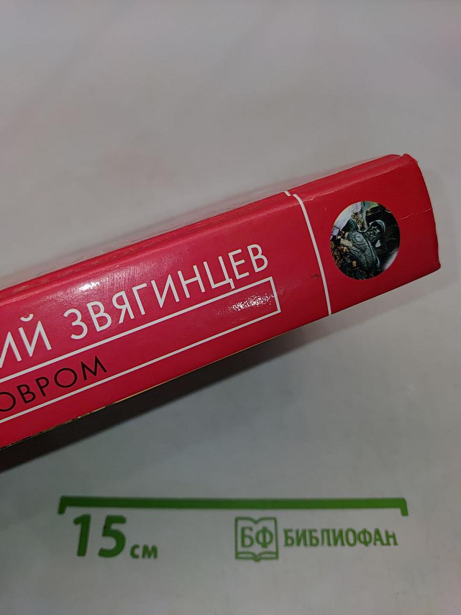 Бульдоги под ковром