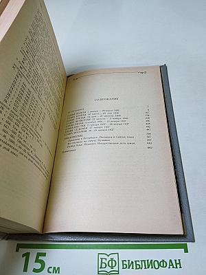 Последний год жизни Пушкина