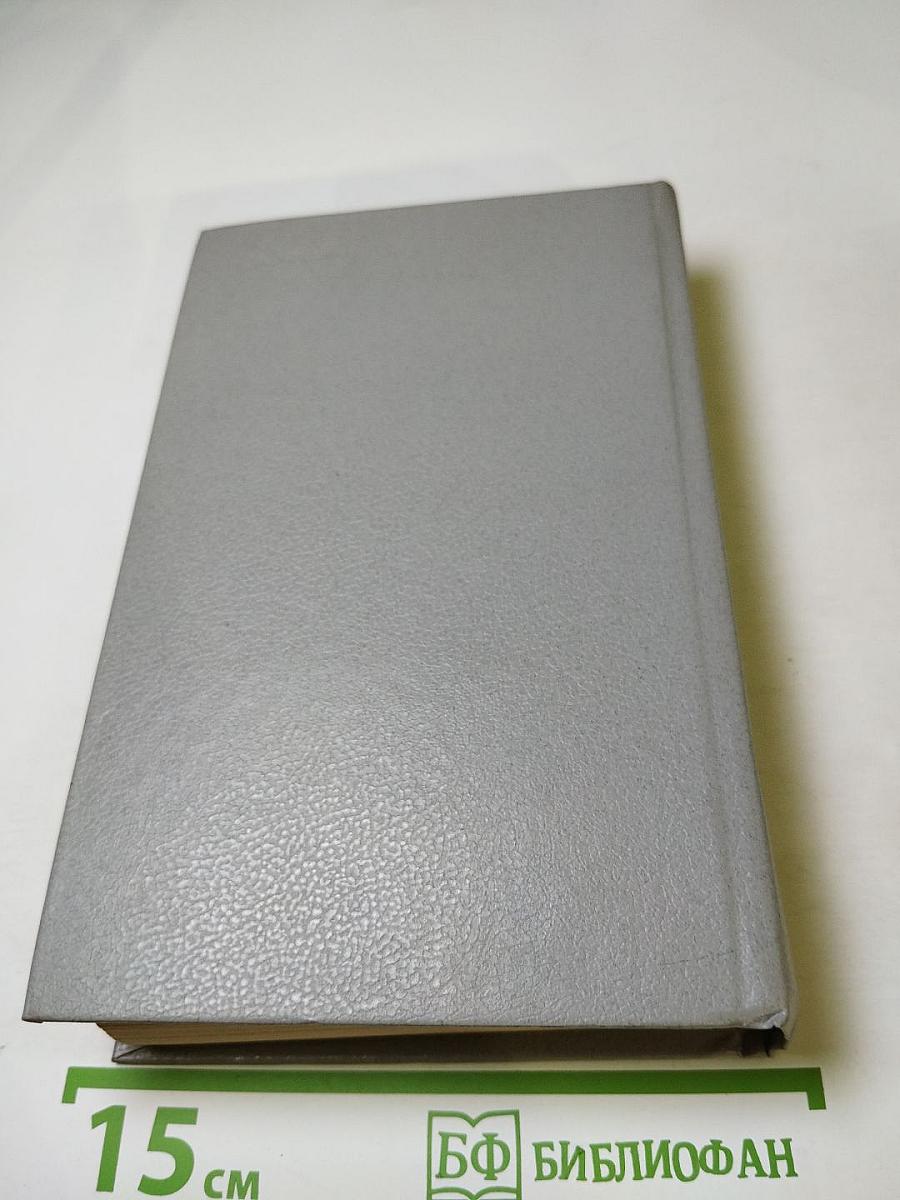 Последний год жизни Пушкина