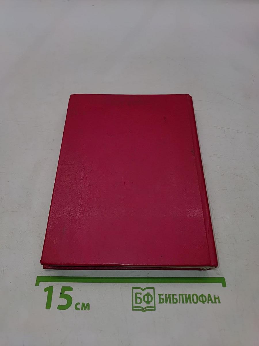 Ради жизни на Земле