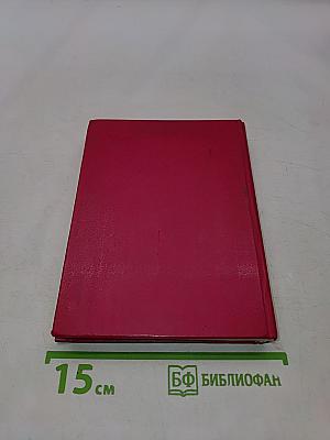 Ради жизни на Земле