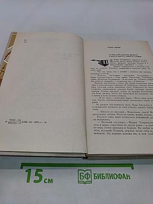 Корсары Ивана Грозного