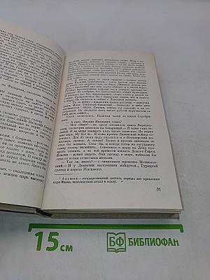 Корсары Ивана Грозного