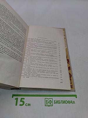 Корсары Ивана Грозного