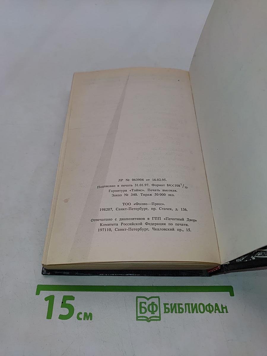 Бандитский Петербург