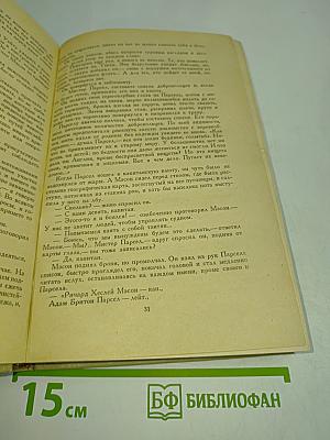 Остров