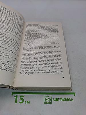Казачка