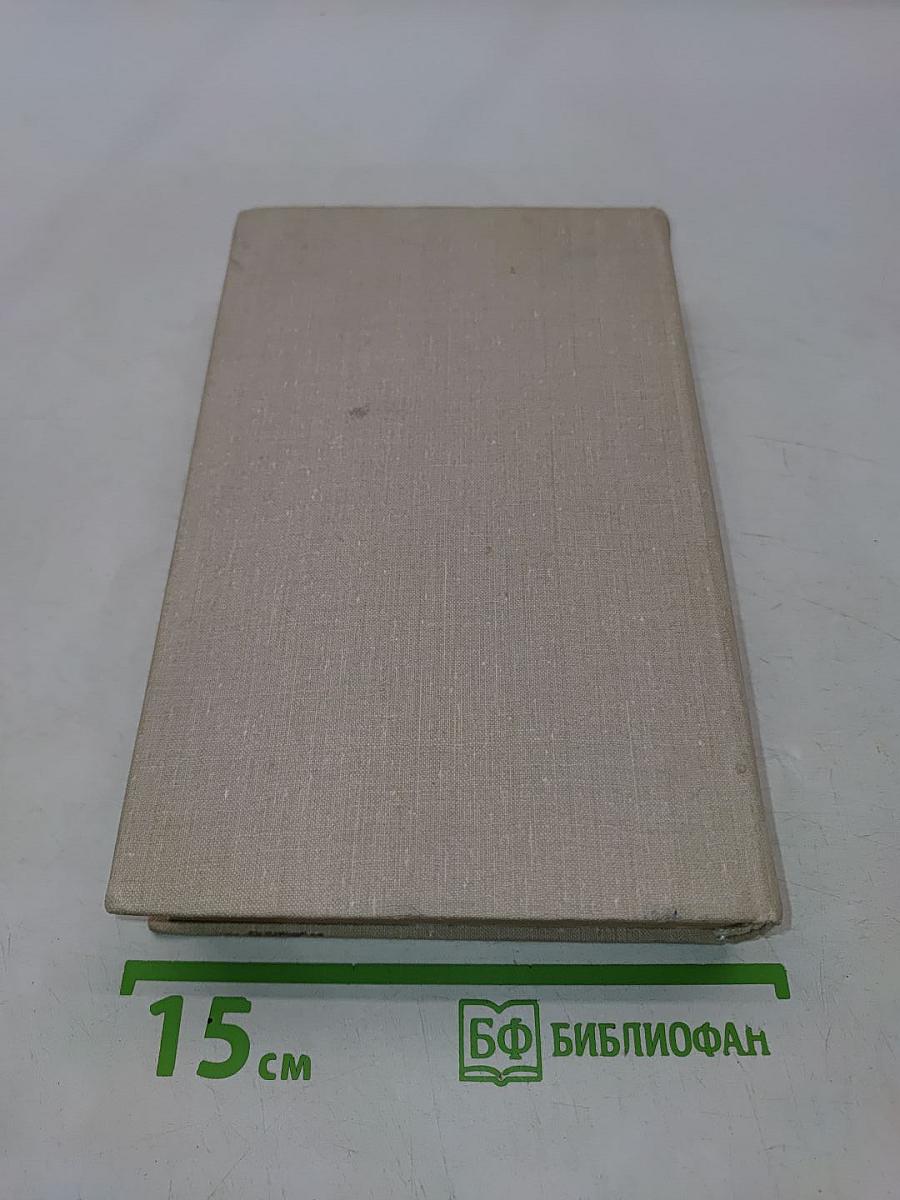 Казачка