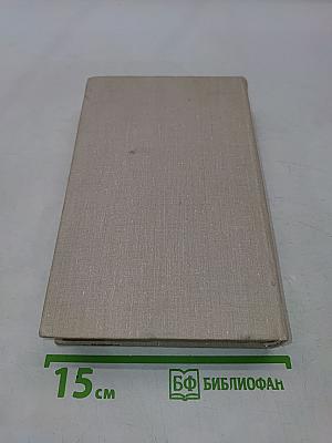 Казачка