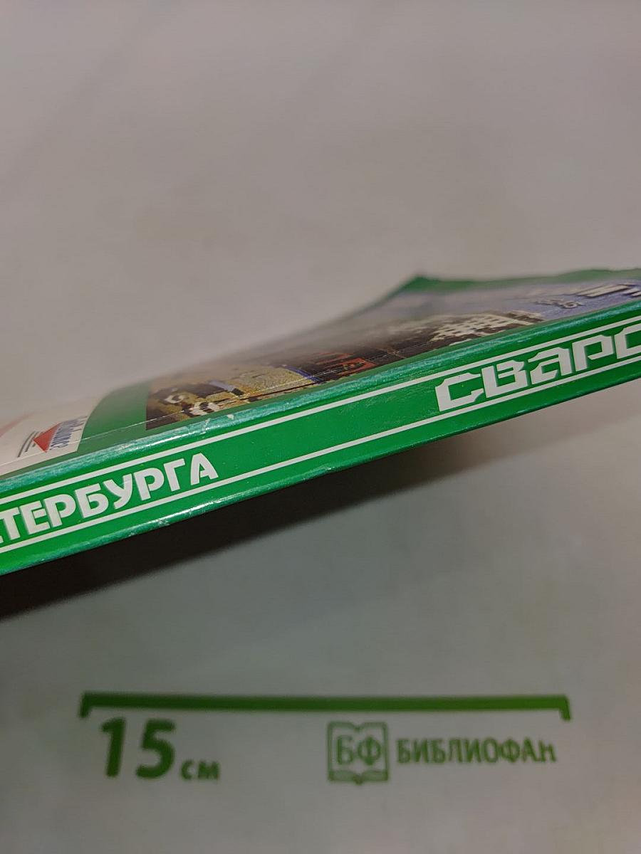 Торговый кодекс Санкт-Петербурга