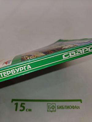 Торговый кодекс Санкт-Петербурга