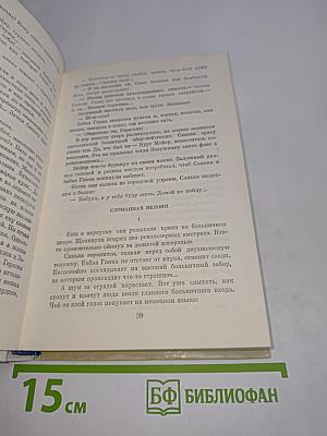 Егоркины рапорты