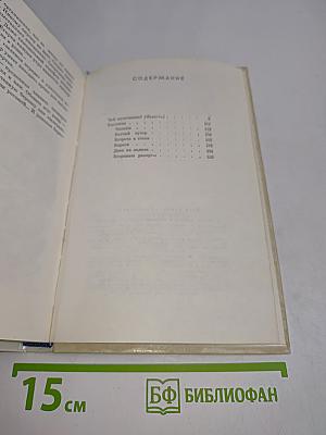 Егоркины рапорты