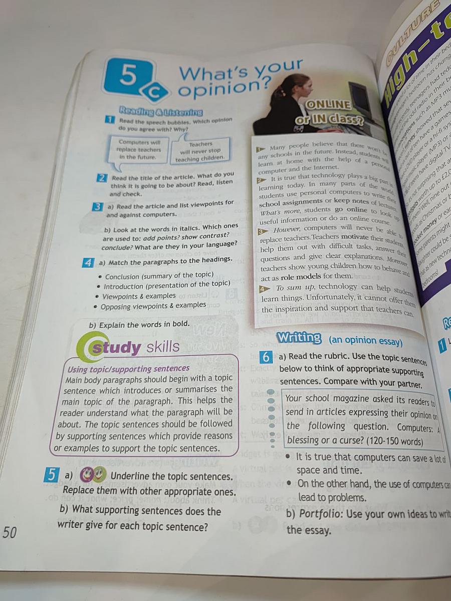 Английский язык. 7 класс. Учебник. Spotlight Student's Book