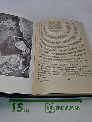 В поисках рая. Aku-Aku
