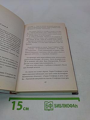 Утро, день, ночь