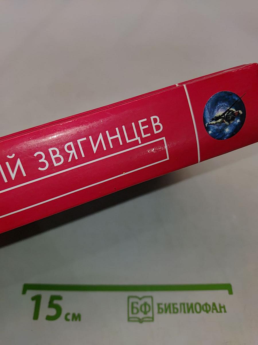Разведка боем