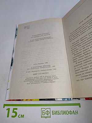Женские истории Оксаны Пушкиной