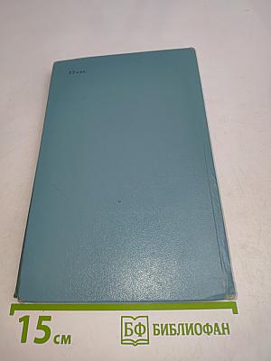 Пьесы