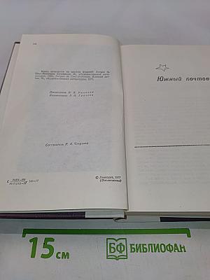 Избранное