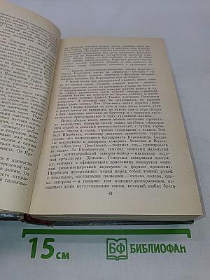 Когда крепости не сдаются