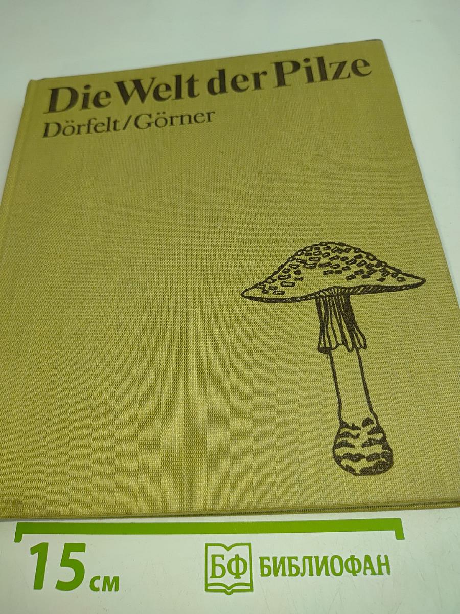 Die Welt der Pilze