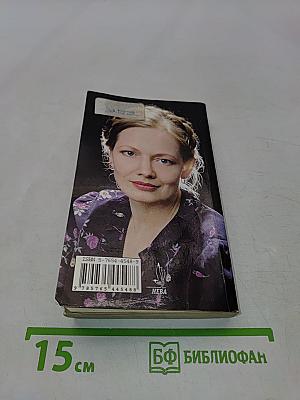 Островитяне