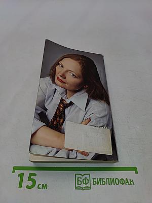 Эра Стрельца