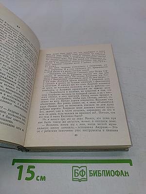 Повести ленинградских писателей