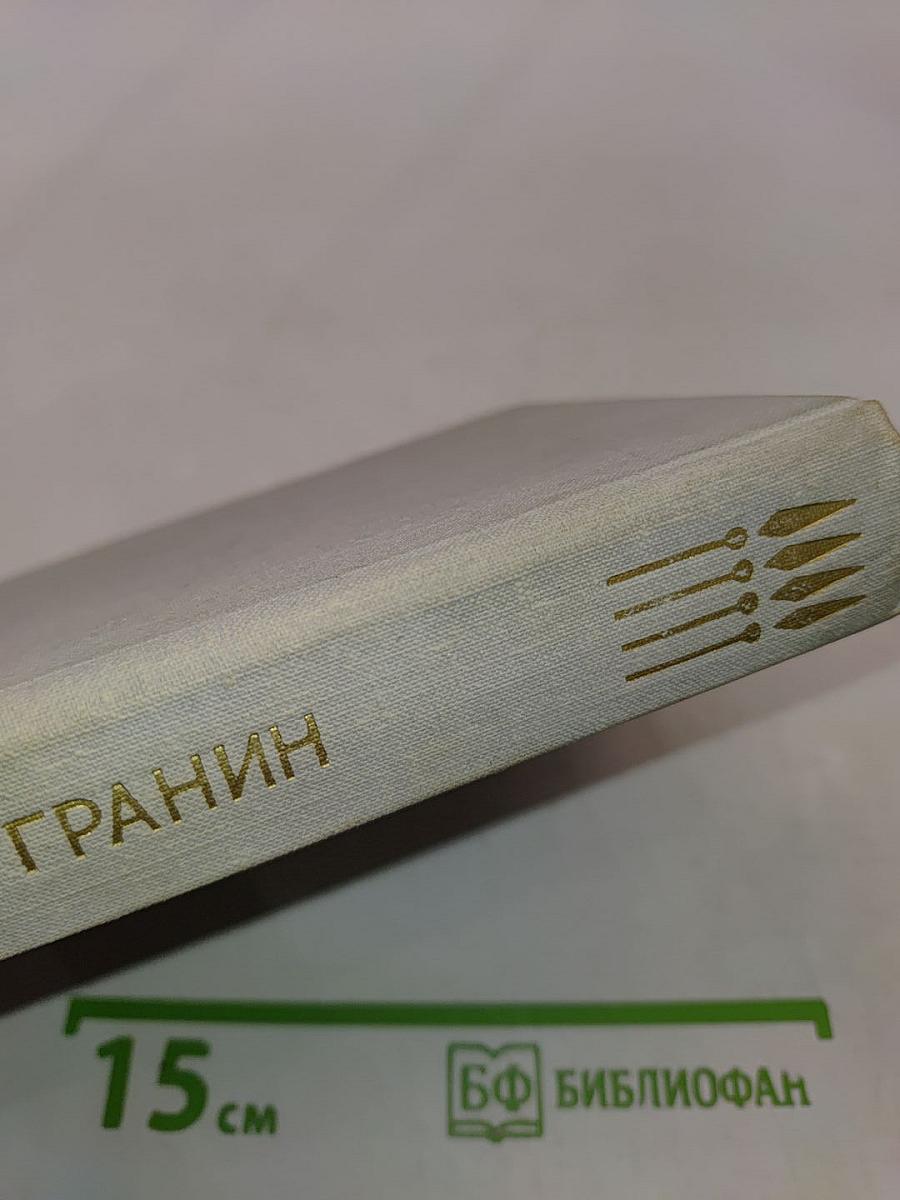 Повести ленинградских писателей