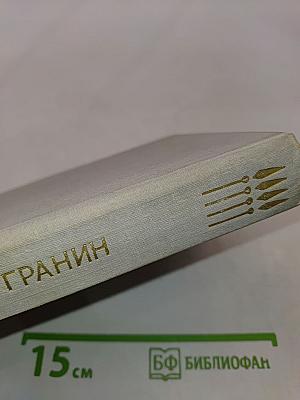 Повести ленинградских писателей