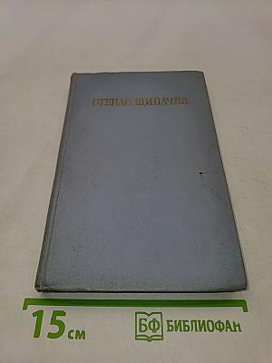 Стихотворения и поэмы