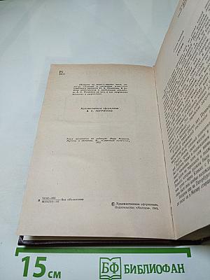 Пушкин на Юге