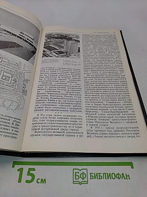 Современная советская архитектура