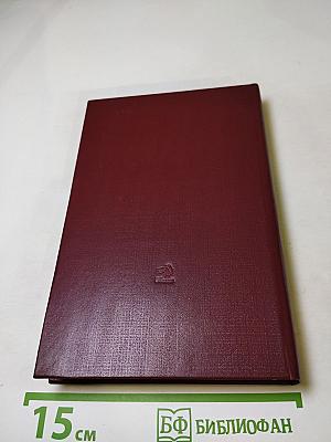 Пушкин на Юге