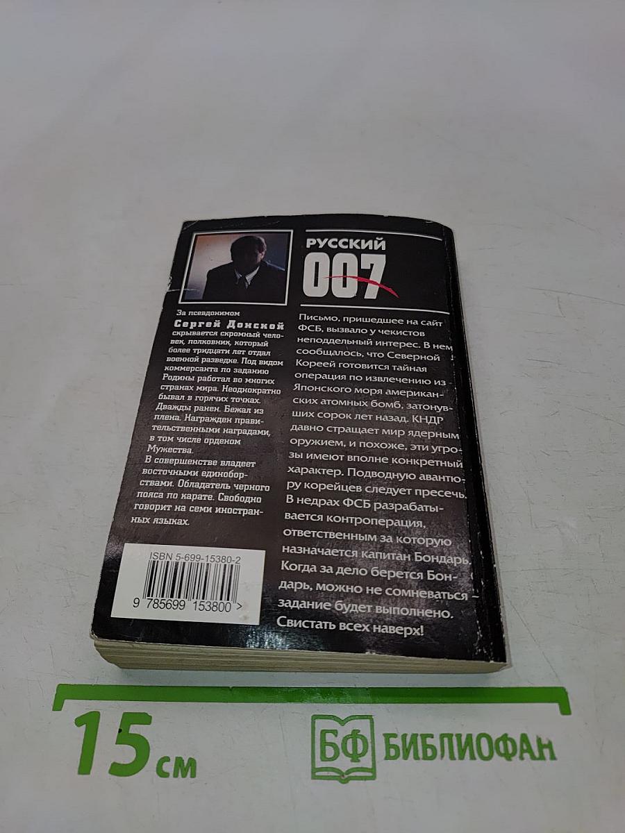 Дату смерти изменить нельзя