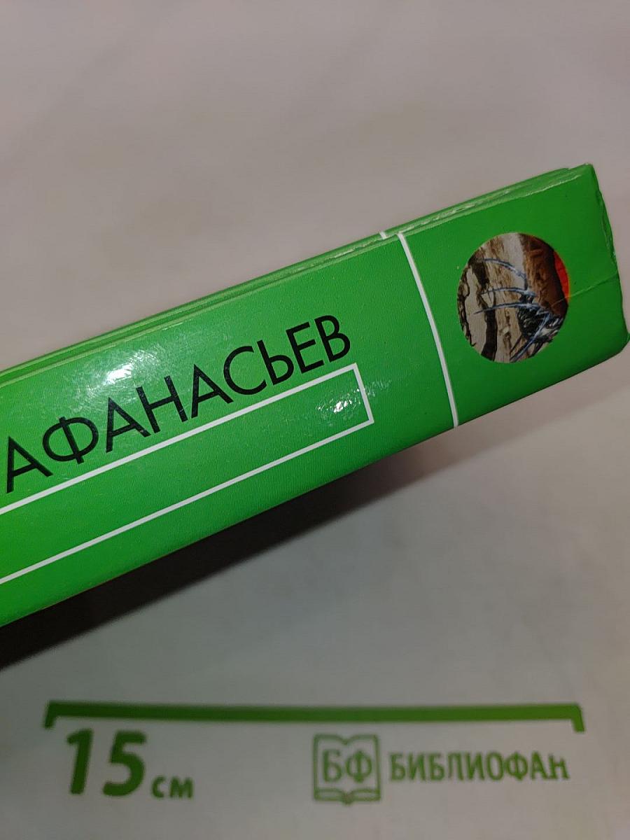 Пожиратели звезд