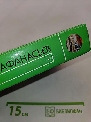 Пожиратели звезд