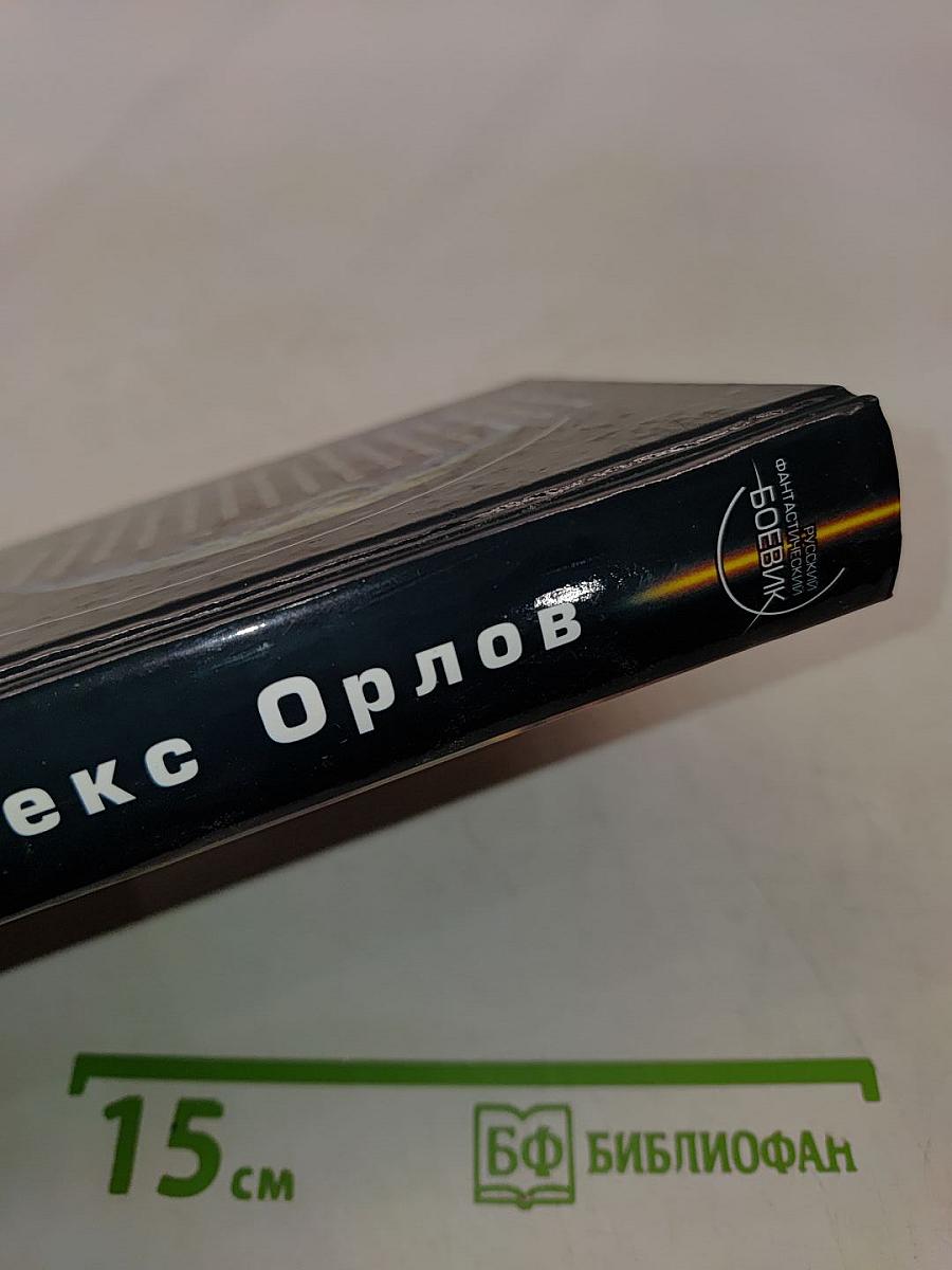 Взгляд из ночи