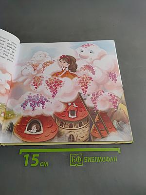 Как дракон злость приручил