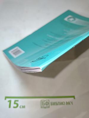 Финансовая грамотность. Учебная программа 8-9 классы